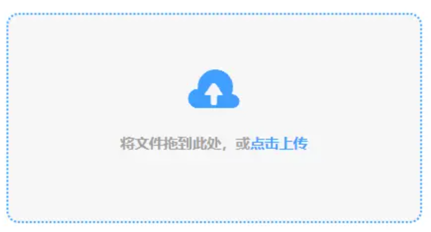 博业体育官网入口使用讲解 - 添加文件